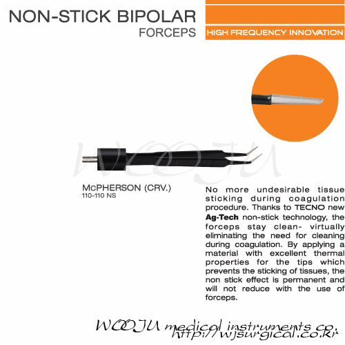 우주상사 [바이폴라퍼셉 (Bipolar Forcep)